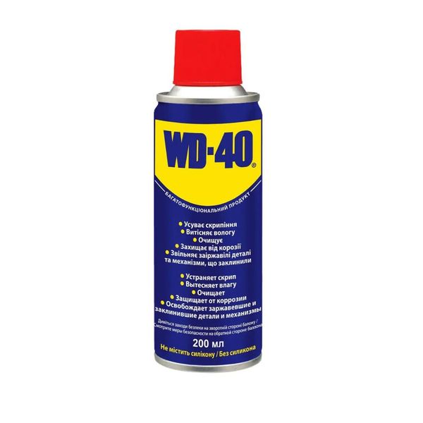 Смазка универсальная WD-40 200мл 090015 фото