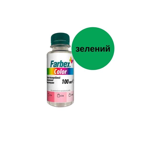 Водно-дисперсійний пігментний концентрат 'Farbex Color", зелений - 100 мп 00000011249 фото