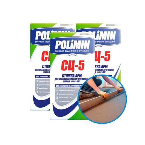 Стяжка цементна APM "Polimin" СЦ-5 (слой 10-80мм), 25кг (54шт) 12200301 фото
