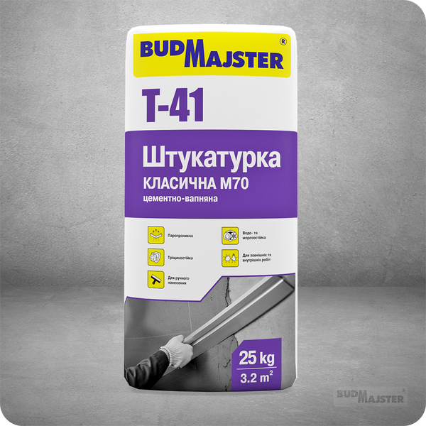 Штукатурка T-41 BUDMAJSTER 25кг класична цементно-вапняна М70 T-41 фото