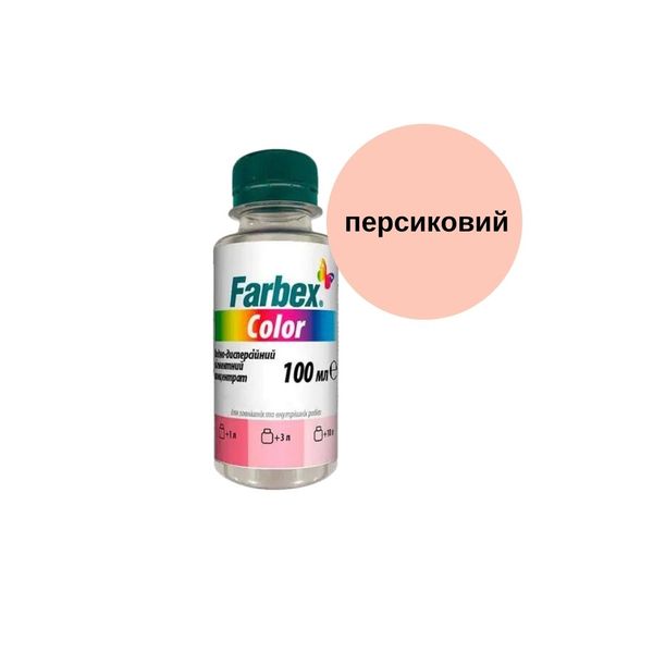 Водно-дисперсійний пігментний концентрат 'Farbex Color", персиковий - 100 мл 00000011251 фото