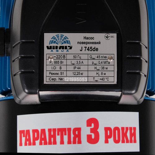 Насос поверхностный струйный Vitals aqua J 745de 123165 фото