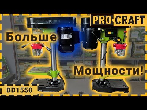 Свердлильний верстат Procraft BD1550 BD1550 фото