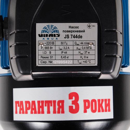 Насос поверхневий струменевий Vitals aqua JS 744de 123163 фото