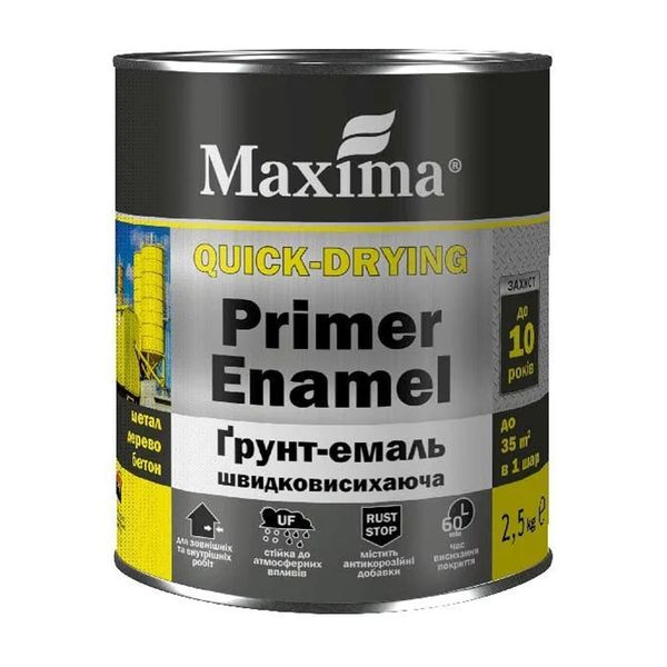 Грунт-эмаль быстросохнущая, серая, ТМ «Maxima» - 2,5 кг. 00-00002112 фото