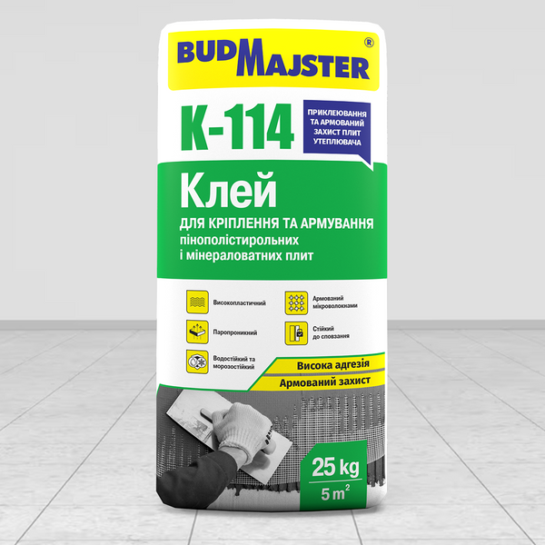 Клей K-114 BUDMAJSTER 25кг для крепления и армирования пенополистирольных и минераловатных плит K-114 фото