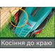 Газонокосарка електрична Bosch Rotak 32 (1.2 кВт, 320 мм) (0600885B00) 0600885B00 фото 3