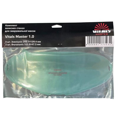 Комплект защитного стекла для маски сварщика "Vitals Master 1.0" 177323 фото