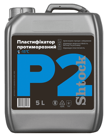 Shtock Пластифікатор "Протиморозний" (P2), 5 л 11405008 фото