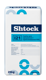 Shtock Суміш для армування та приклеювання ППС І21, 25 кг (пал.48шт) 10610202 фото