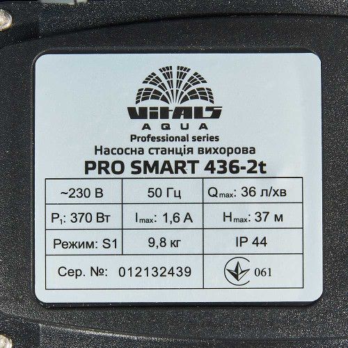 Насосная станция вихревая Vitals aqua PRO SMART 436-2t 148467 фото