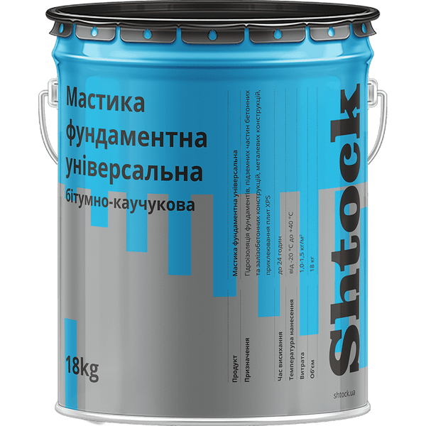 Мастика гідроізоляційна бітумно-каучукова фундаментна, 18кг (24) 10610405 фото