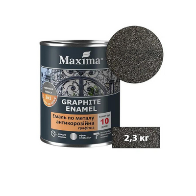 Эмаль антикоррозионная по металлу 3 в 1 графитная Maxima черная 2,3 кг 00-00002863 фото