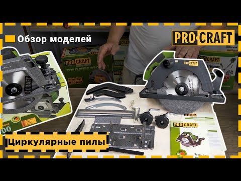 Дисковая пила Procraft KR3000 kr3000 фото