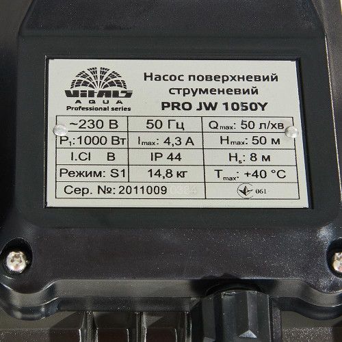 Насос поверхневий струменевий Vitals aqua PRO JW 1050Y 148889 фото