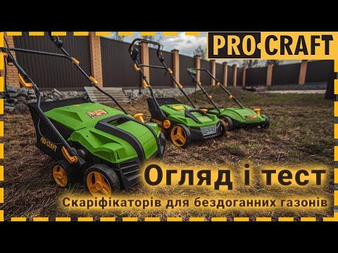 Скарифікатор електричний Procraft PSC320 PSC320 фото