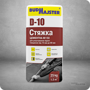 Стяжка D-10 BUDMAJSTER 25кг цементная для пола толщиной от 10 до 80 мм. D-10 фото