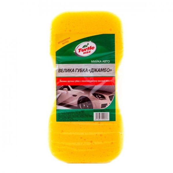 Большая губка Turtle Wax Джамбо 25х15х7 см Х009 фото