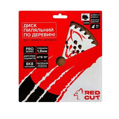 Пиляльний диск по деревині 250*32*40Z (+адаптер 25,4мм) "Red Cut" 35-40096 фото