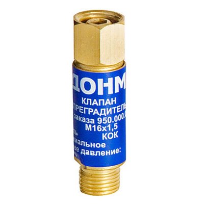 Клапан огнеупорный кислородный Донмет КОК (M16х1.5 мм) (950.000.02) 950.000.02 фото