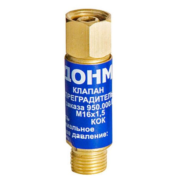 Клапан огнеупорный кислородный Донмет КОК (M16х1.5 мм) (950.000.02) 950.000.02 фото