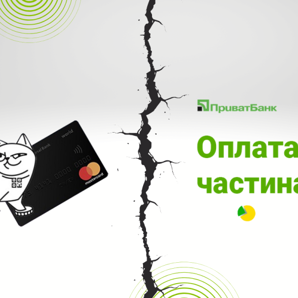 Покупка та оплата частинами: вигідні умови для покупок у будівельному магазині Vikar