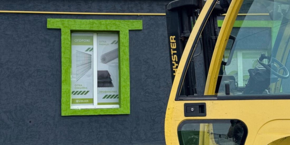 Відкриття п'ятого магазину мережі, відтепер і в смт Баришівка!