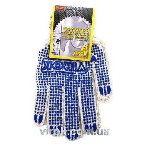 Рукавиці трикотажні білі з ПВХ крапкою (3 нитки; 70%- бавовна, 30%- поліестер), розм. 10