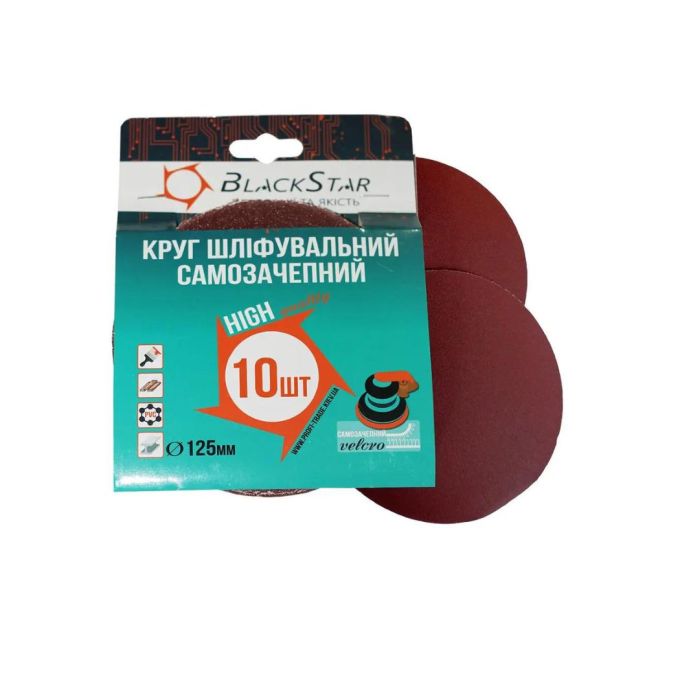 Круг самозачіпний д.125мм Р80 ''BlackStar'' (упак.10шт.)