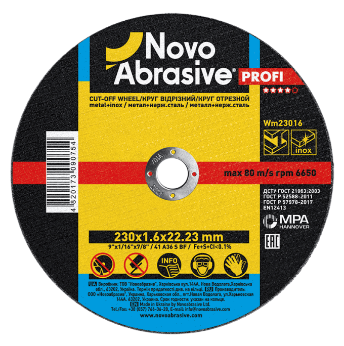 Круг відрізний для металу NovoAbrasive 41 14А 230 1,6 22,23