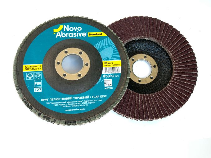 Круг пелюстковий торцевий 125*22,2 т27 Novoabrasive Standard P 60