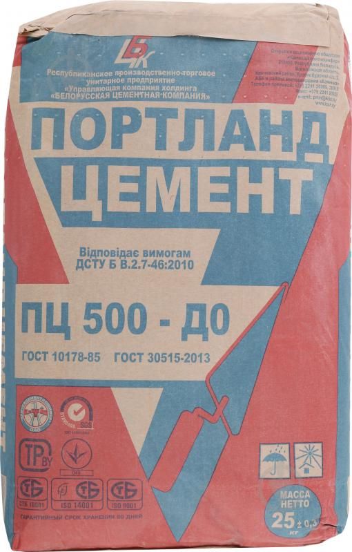 Цемент ПЦ І-500 т D0 25кг