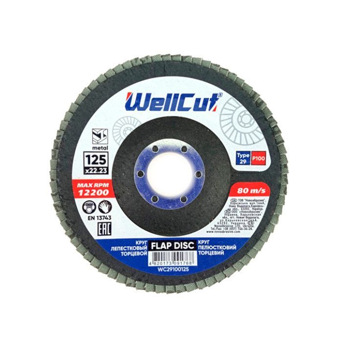 Круг лепестковый торцевой 125*22,2т29 Novoabrasive WellCut P 100