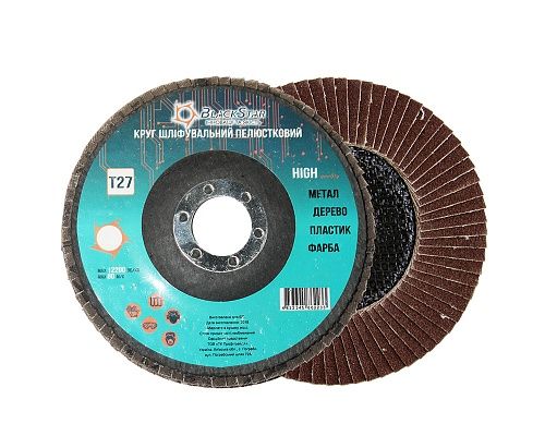 Диск шлифовальный лепестковый Т27 ровный Р80 125мм "BlackStar" (10шт)