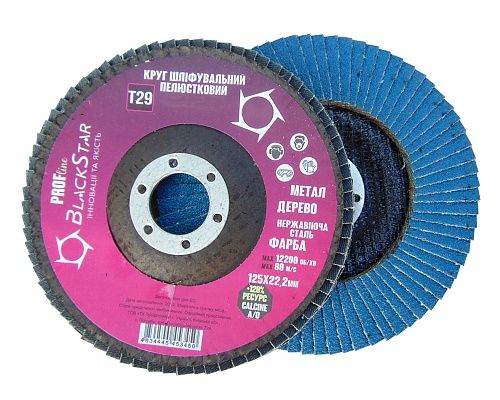 BlackStar PROF-Line Диск шліфувальний пелюстковий T29 Р120 125мм (10шт)