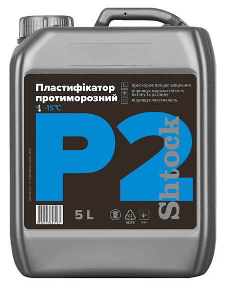Shtock Пластифікатор "Протиморозний" (P2), 5 л