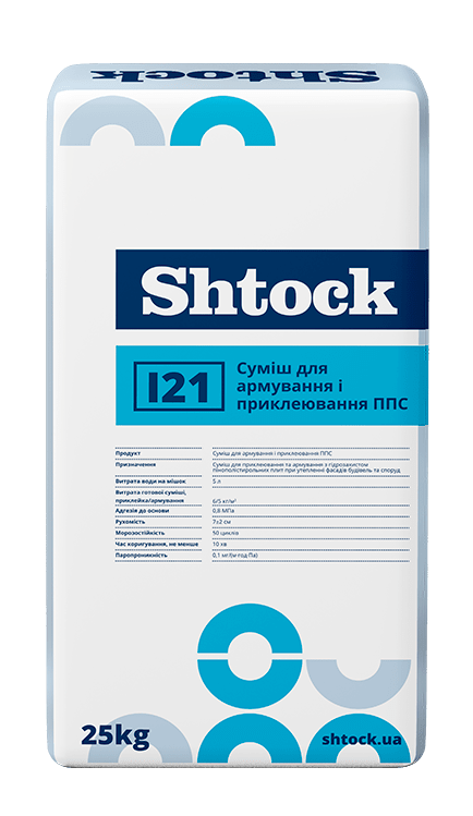 Shtock Смесь для армирования и приклеивания ППС И21, 25 кг (пал.48шт)