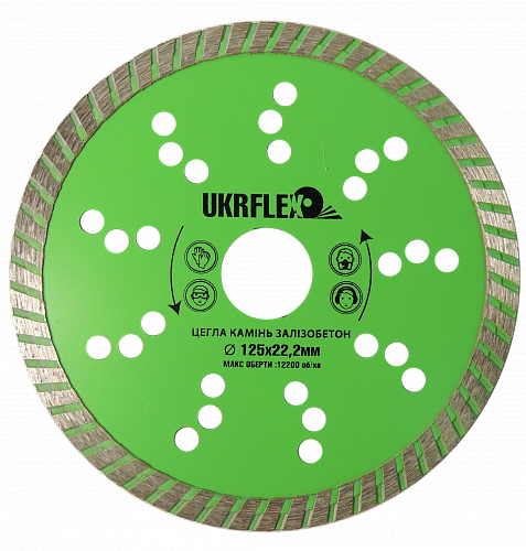 Диск алмазний UKRflex 125*22,2мм Турбо