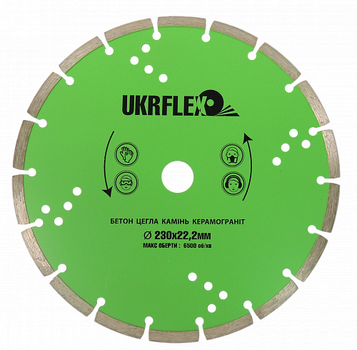 Диск алмазний UKRflex 230*22,2мм Сегмент