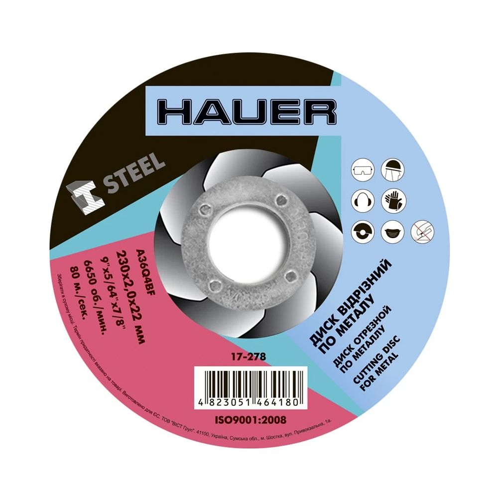 Диск відрізний по металу, 230х2,0х22, Hauer
