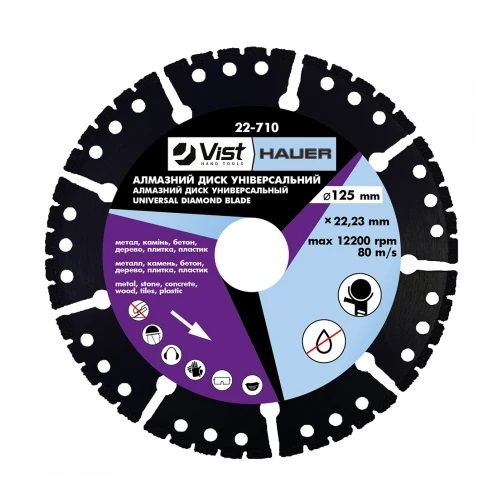 Алмазний диск універсальний, 125 мм, Hauer