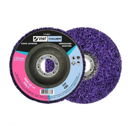 Коло зачисне 125 мм, нейлонове жорстке (фіолетове)