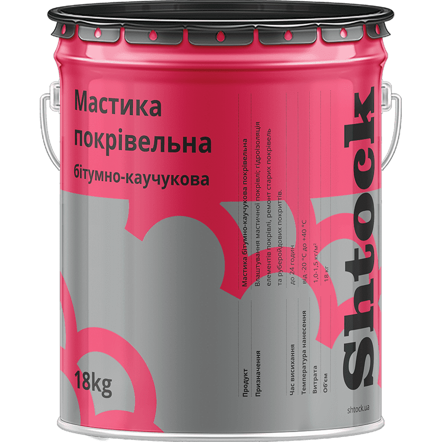 Мастика битумно-каучуковая кровельная "Shtock" ведро 18кг (пал. 24/36 шт) {2715 00 00 90}