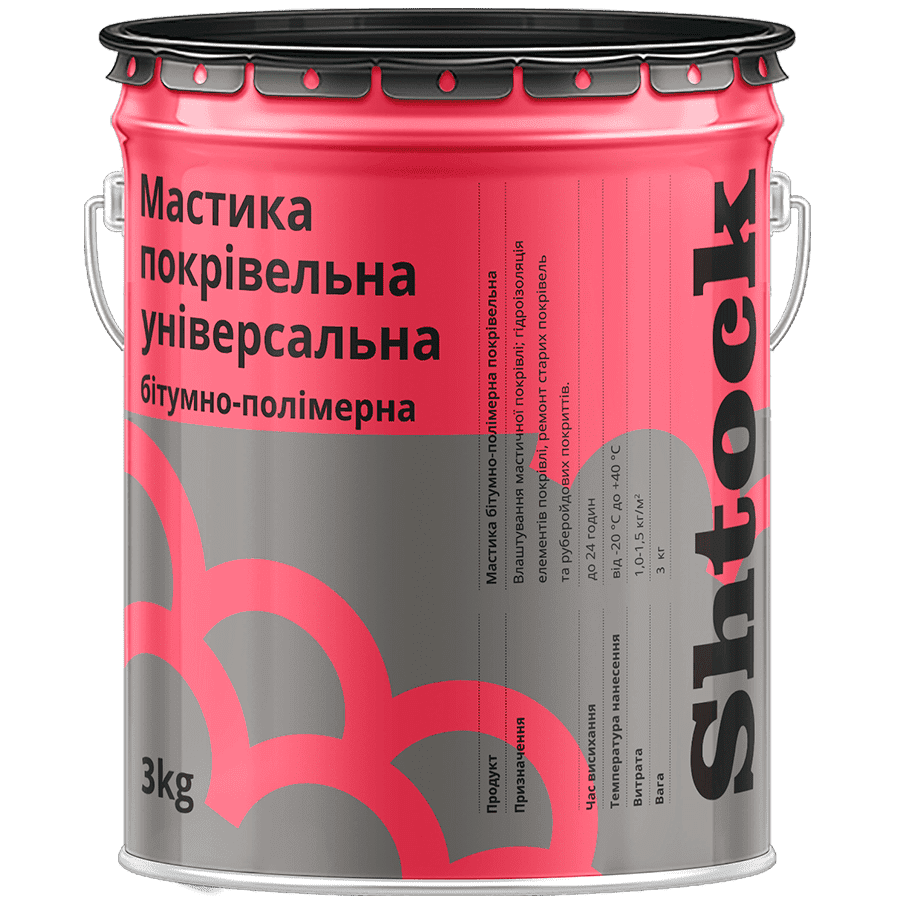 Мастика бітумно-каучукова покрівельна "Shtock" відро 3кг (пал 150 шт.) {2715 00 00 90}