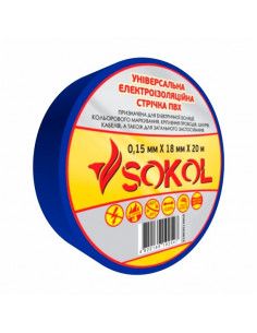 Ізоляційна стрічка 0,15мм*18мм*20м синя (шт.)