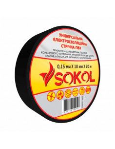 Изоляционная лента 0,15 мм*18 мм*20 м черная (шт.)