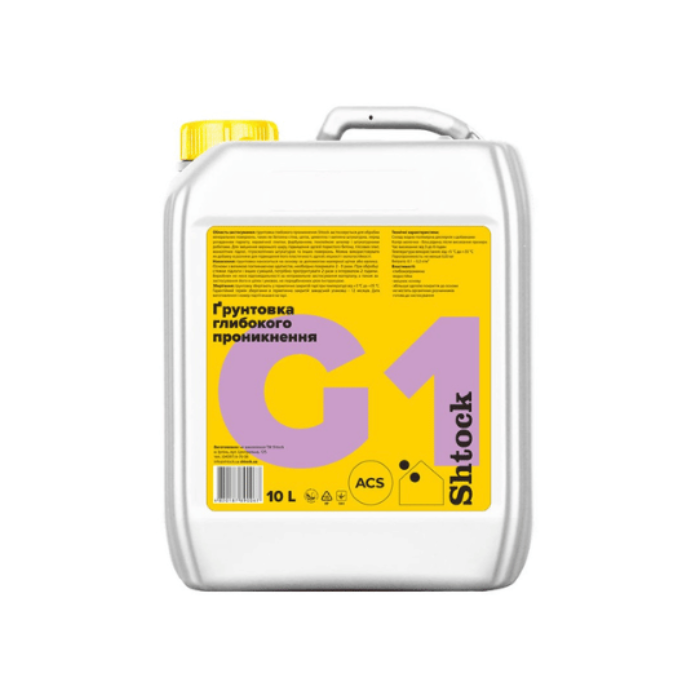 Грунтовка глубокопроникающая G1, 10л