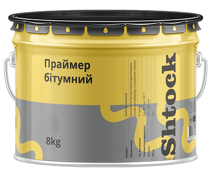 Праймер бітумний, 8 кг (40шт)