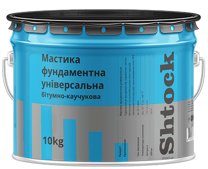 Мастика гідроізоляційна бітумно-каучукова фундаментна, 10кг (40)