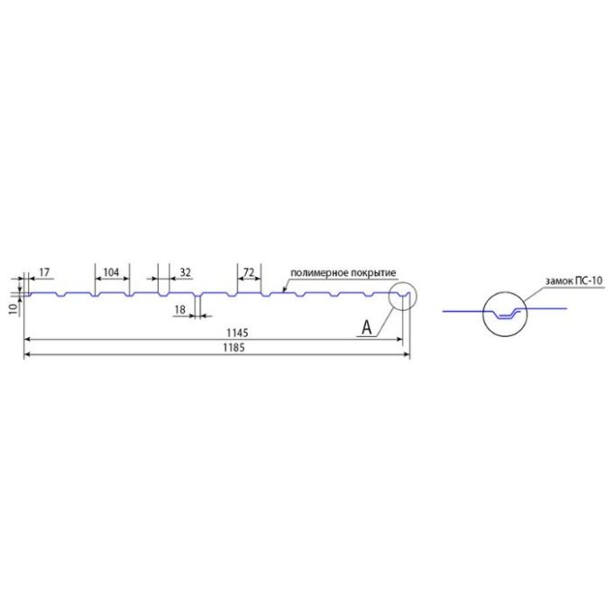 Профнастил ПС-10 оц. RAL